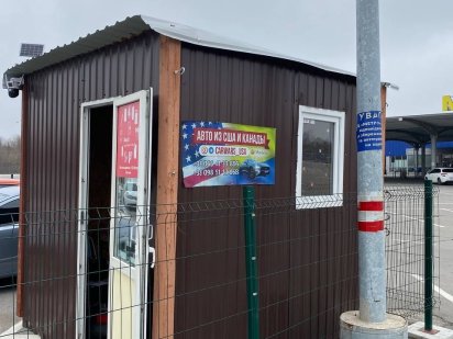 Продам мини  офис, будка,  киоск