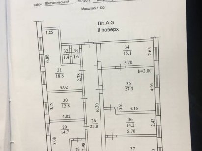 Продажа помещения Дніпро