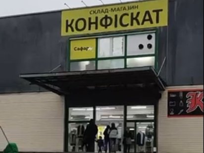 Продам нежитлову будівлю,ТЦ.Дніпро,вул.Калінова Дніпро