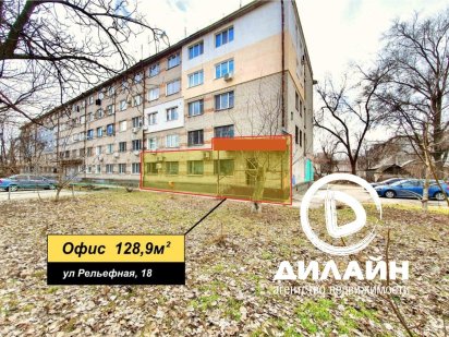 Офис с отдельным входом на Правом берегу Запоріжжя