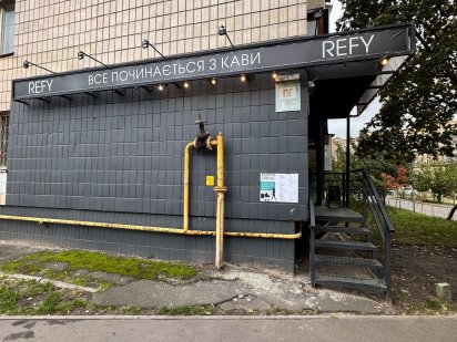 Готовый арендный бизнес 36м. Фасад Киев