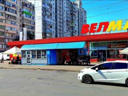 Продам супермаркет Окупаемость от  аренды 9 лет. Київ