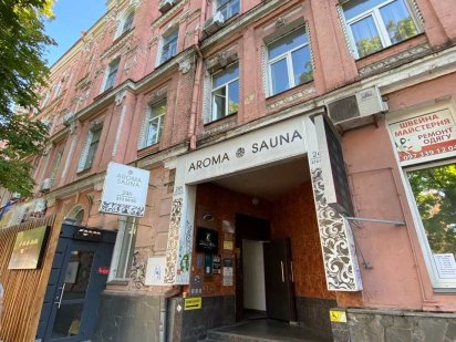 Продаж офісного приміщення вул.Січових Стрільців 21, Київ