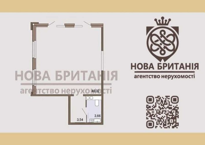 Продаж приміщення 46 м2 ЖК Нова Англія, будинок Престон, БЕЗ КОМІСІЇ - фото 1