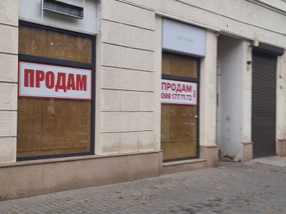 Продам офис в Центре города ! Харьков