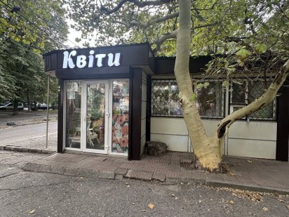 Павільон 26 м2 на вул. Корольова Одесса