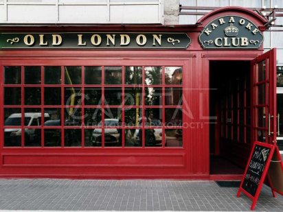 Продаж приміщення під ресторан, Бізнес, Обладнання, Меблі,  Нивки . Київ