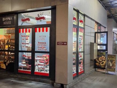 Продаж МАФ на ринку «Соллі» біля автостанції, Харків Харьков