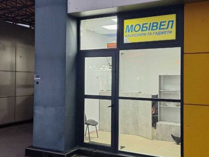 Продаж МАФУ на ринку «Соллі» біля метро та автостанції в Харкові! Харьков