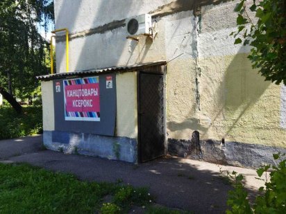 Нежитлові приміщення цокольного поверху, площею 89,6 кв.м, м.Харків Харків