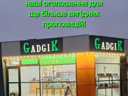 Магазин на ринку «Соллі» біля метро та автостанції в Харкові Харьков