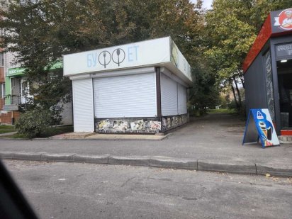 Сдам, продам, павильон на Холодной горе Харків