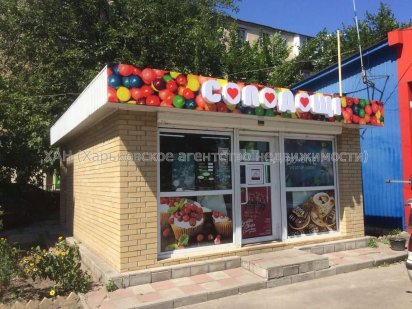 Продам  нежилое строение на Мерефянском шоссеМ65 Харьков