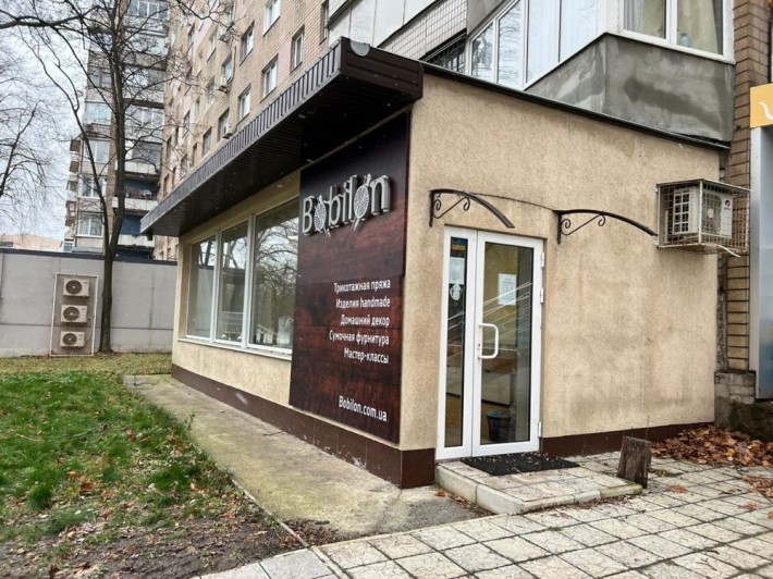 Продам приміщення ,проспект Науки,64,100 м2 , з косметичним ремонтом - фото 1