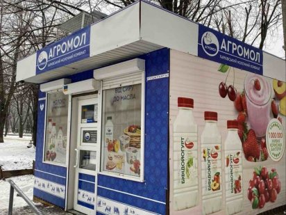 Продам Маф Олимпийская 19 Харків