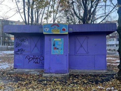 Сдам продам киоск металлический Харьков
