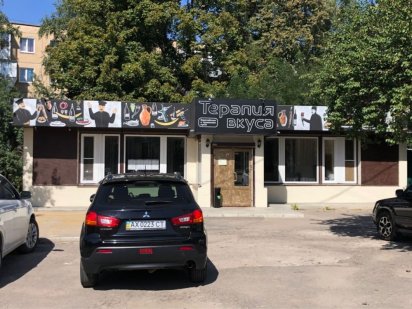 Смачна пропозиція Продаж ОСЗ Харків