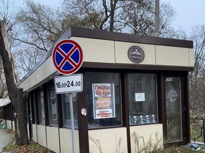 Продам МАФ, магазин, торгове приміщення, кафе Одеса