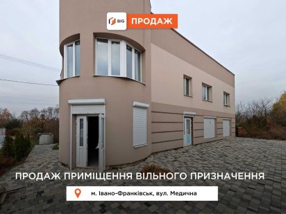 Будівля 350 м2 з і/о та фасадним входом за вул. Медична в с. Чукалівка Чукалівка