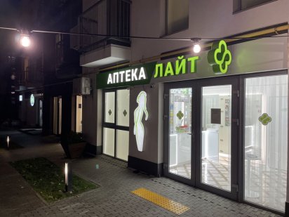 Білогородка/жк.Білий Шоколад/36м2./ФАСАДНЕ приміщення/з РЕМОНТОМ. Білогородка