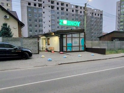 Супер фасадный Участок. Софиевская Борьщаговка. Шалимова 78. Софіївська Борщагівка