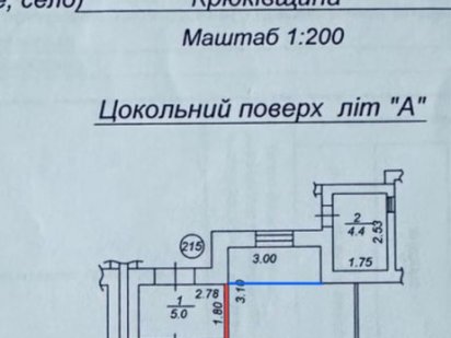 Продам Приміщення 45кв.м ЖКЄвропейське місто Крюковщина