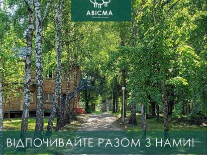 Продаж база відпочинку село Літки Летки