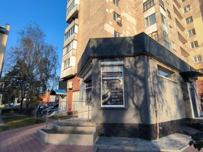 Продаж комерційної приміщення м.Біла Церква вул.Леваневського Шкаровка