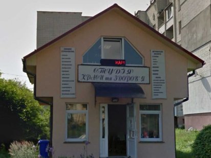 Продаж окремого приміщення під бізнес Винники Винники