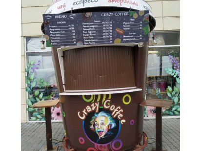 Маф стакан,кавовий маф,кавовий ларьок Самбор