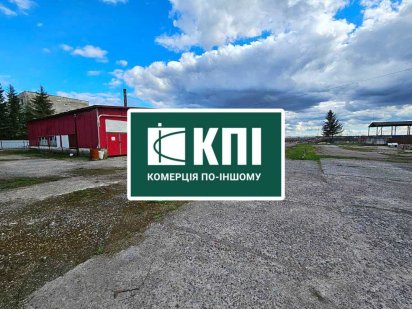 Продаж виробничого комплексу в Пустомитах. БЕЗ КОМІСІЇ Пустомити