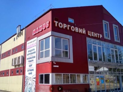 Продаж комерційного приміщення Східниця. Східниця