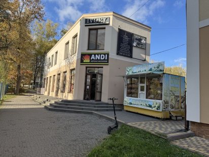 Продається комерційне приміщення Моршин