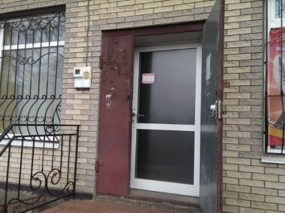 Продається приміщення під магазин , аптеку , чи офіс Арбузинка