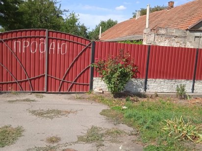 Комерційна нерухомість Новый Буг