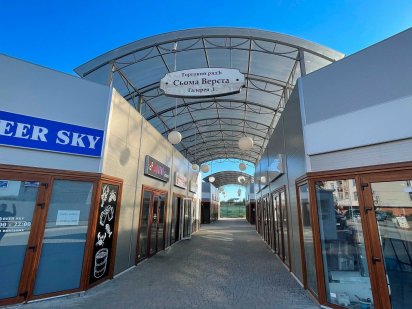 Торговый бутик в Торговом комплексе "Седьмая Верста". Авангард