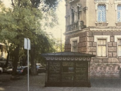 Спочно. Торговый павильон / Канатная Лиманка