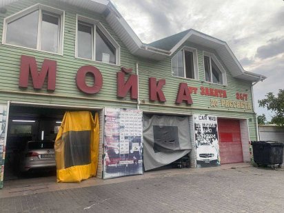 Действующая автомойка на Сухом Лимане, фасад, высокий трафик. Сухий Лиман