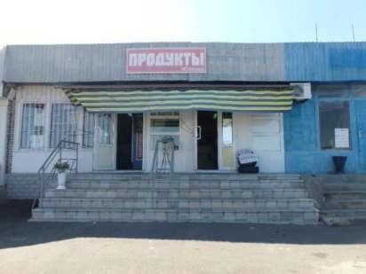 Продается магазин Подільськ