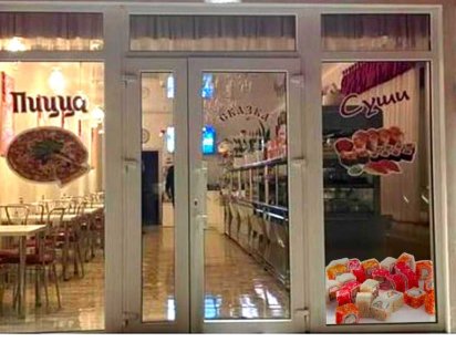 Готовий і діючий бізнес на Усатово з новим обладнанням! Усатово