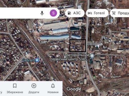 Виробничо-промислова база Гадяч