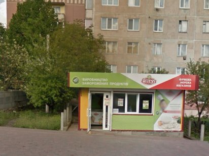 Маф, кіоск, торгова площа, магазин, приміщення Збараж