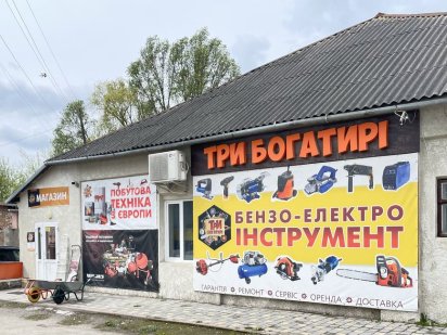 Продам,або здам в оренду приміщення комерційного призначення м.Збараж Збараж