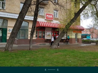 Продам свое помещение 470 кв.метров Степная