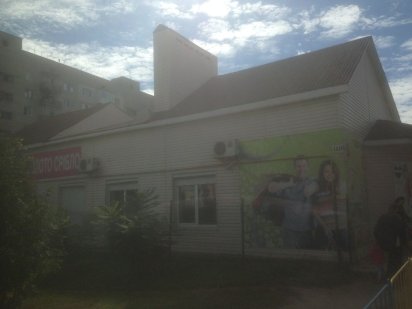 Продам магазин в центре в г. БАЛАКЛЕЯ (Харьковская обл.) Балаклея