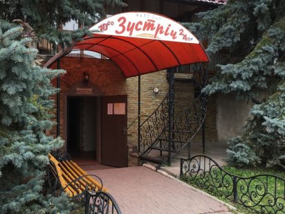 Кафе «Зустріч» Хмельницька облась, Віньківці Віньківці