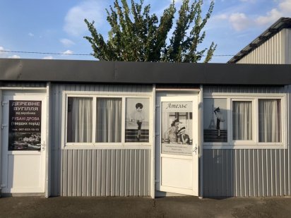 Продам Срочно!!! Корсунь-Шевченковский