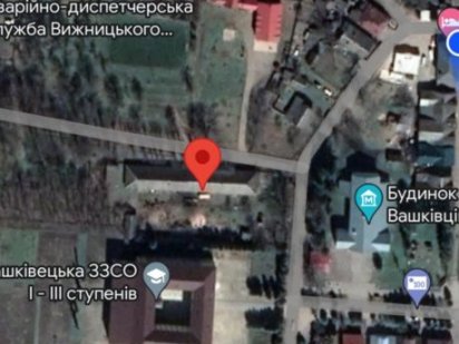 Продається нерухомість 0,3200 Га м. Вашківці, Вижницького р. Вашківці