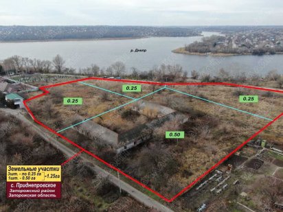 Земля и здания для загородного клуба на берегу р. Днепр Придніпровське
