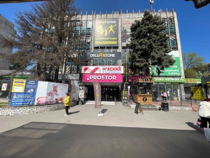 Сдам помещение под офис в дом быта Лада пр.Свободы, 32 Кам'янське